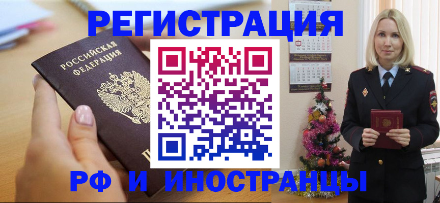 пропишу в квартире в Долинске